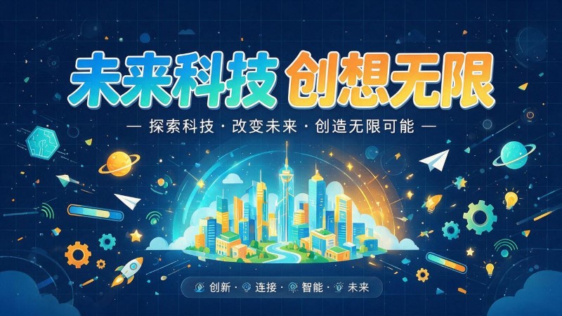 合肥MG动画制作公司 | 产品功能科普动画 | 政务工程流程演示动画定制 | MG动画制作 | 企业产品演示动画